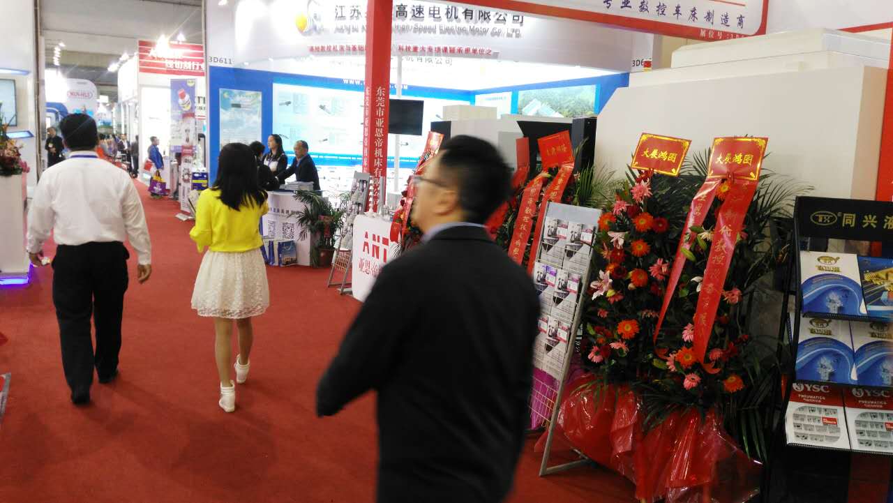 凱恩利參（cān）展會中