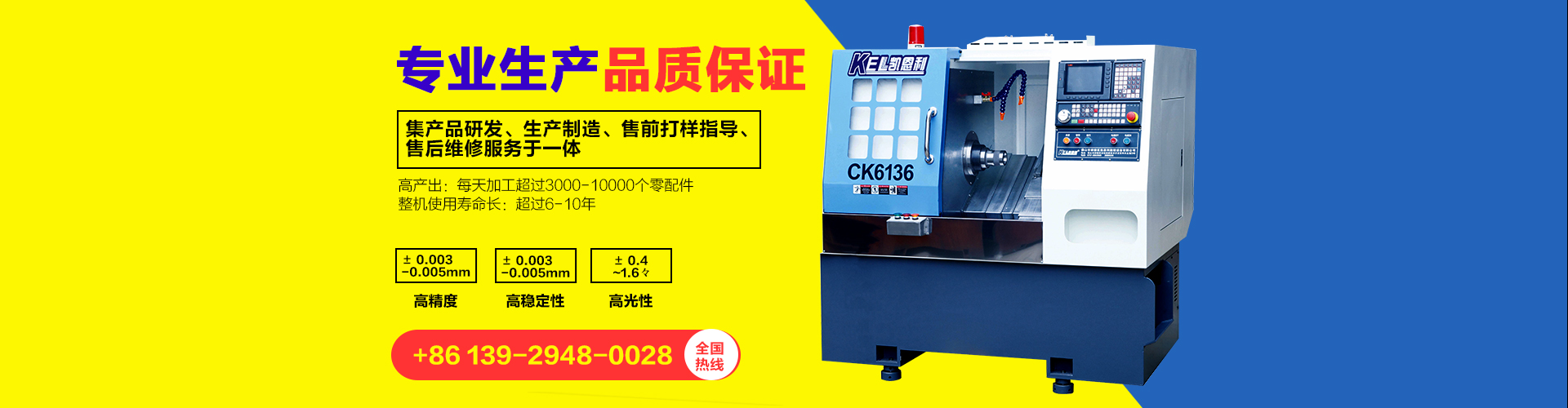 CKX6136C排刀機(jī)(30度斜床身) CKX6136C排刀機(30度斜床身)