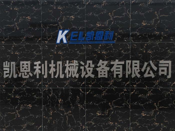 廠房標識NO2(中山凱恩利)