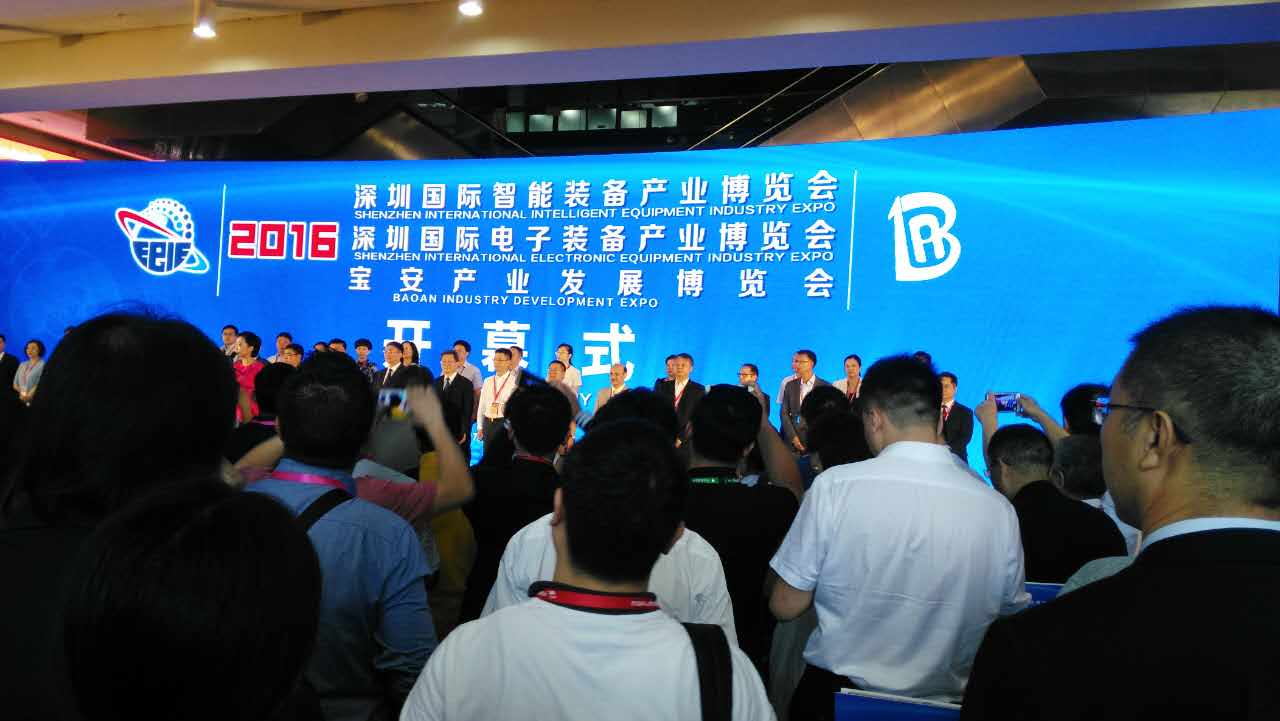 展會開幕式（深圳市領導講話）現場