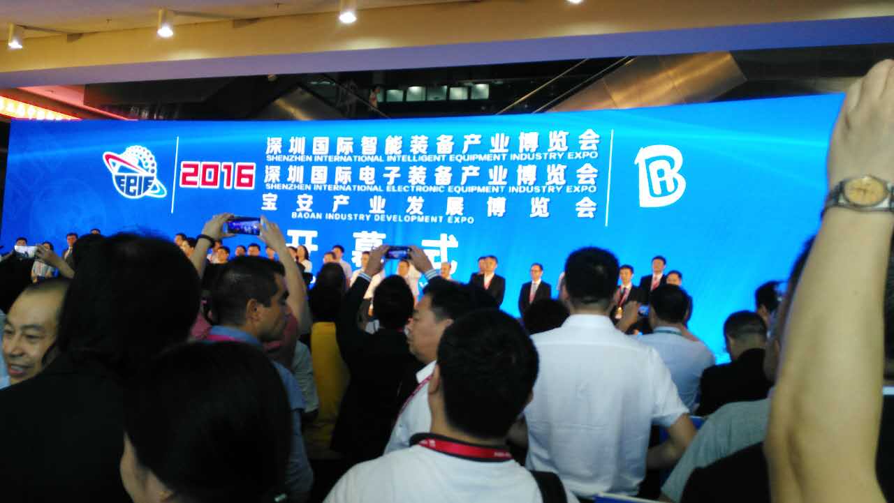 展會開幕式（凱恩（ēn）利領導位（wèi）在主席台上）