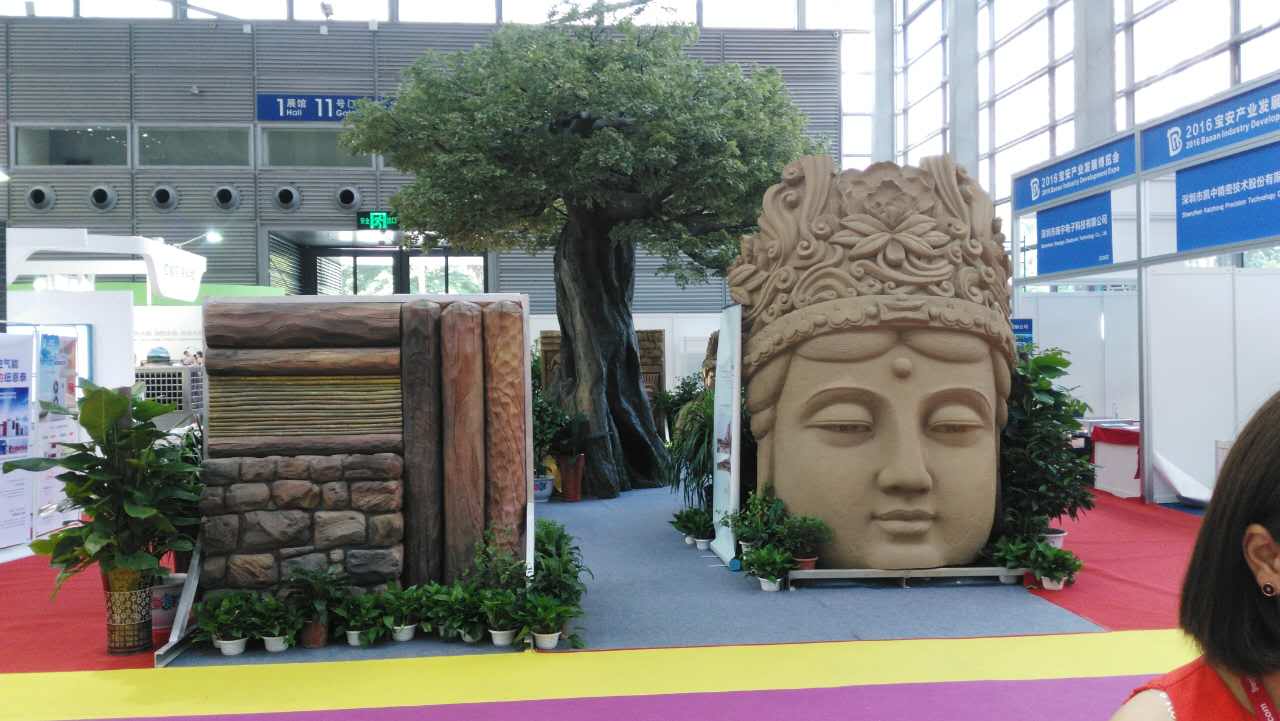 政府展會宣傳位