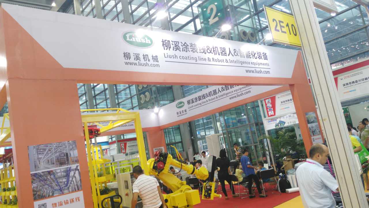 柳溪機械設備——柳溪機械設備（bèi）