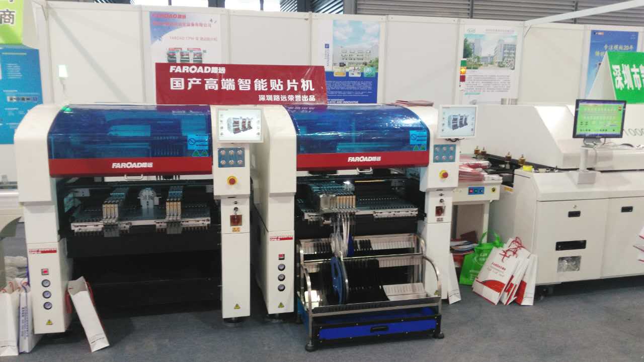 路遠自動化設備有限公（gōng）司—高端智能模組貼片機