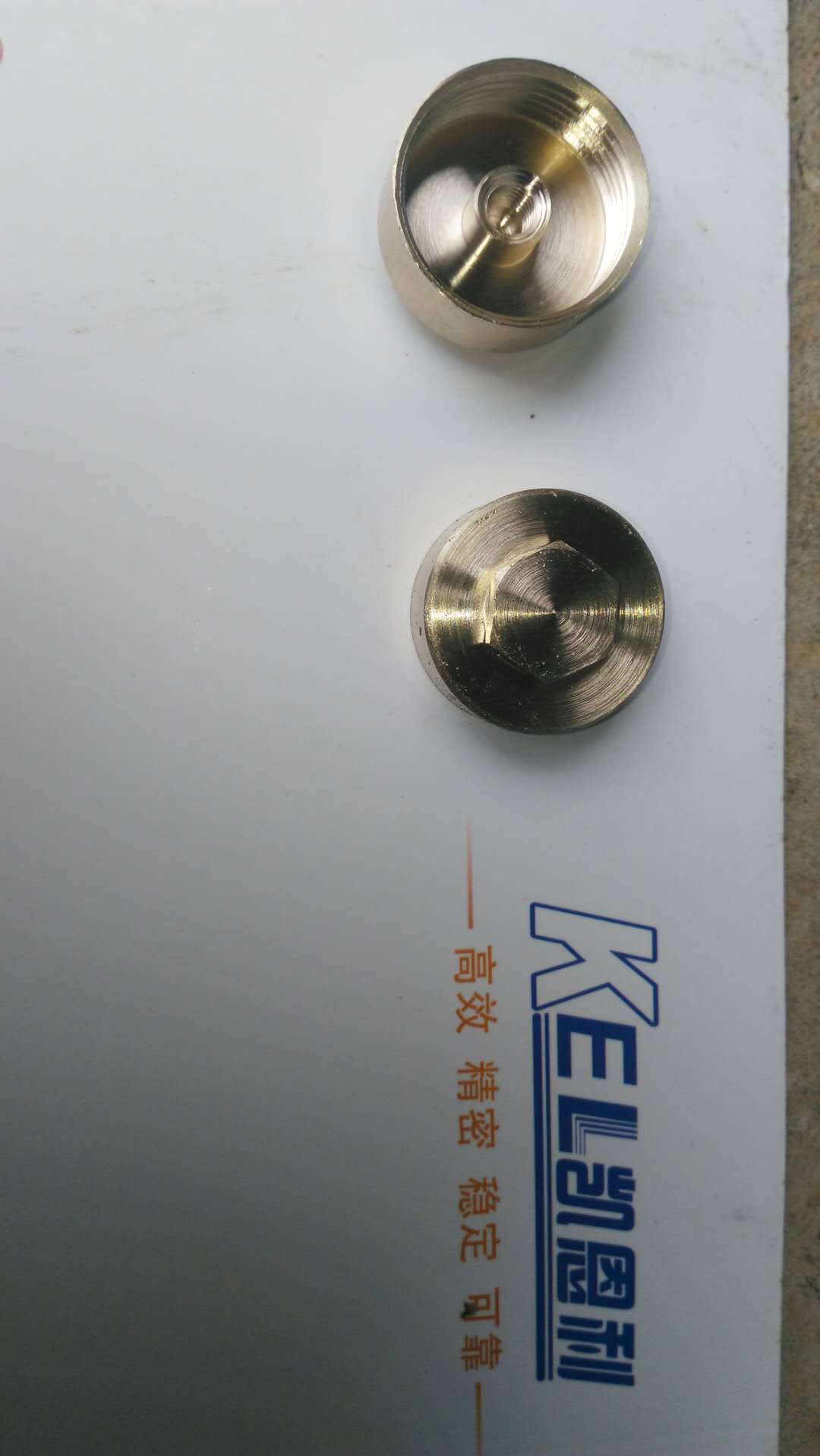 楊（yáng）華勇（老板）用凱恩利（lì）36機加工的產品