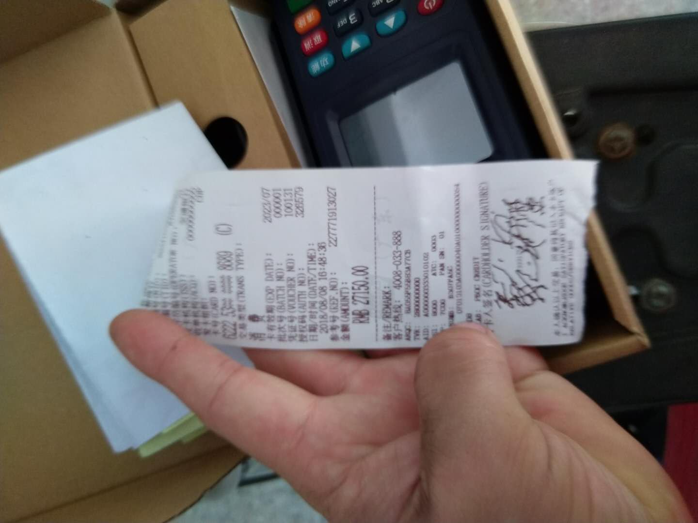 經過(guò)打(dǎ)樣測試,在17:30 試機完(wán)成,因為性能良(liáng)好,很高興的支付了到機款.......... 經過打樣測試,在17:30 試(shì)機完成,因為性能良好,很高興的支付了到機款..........