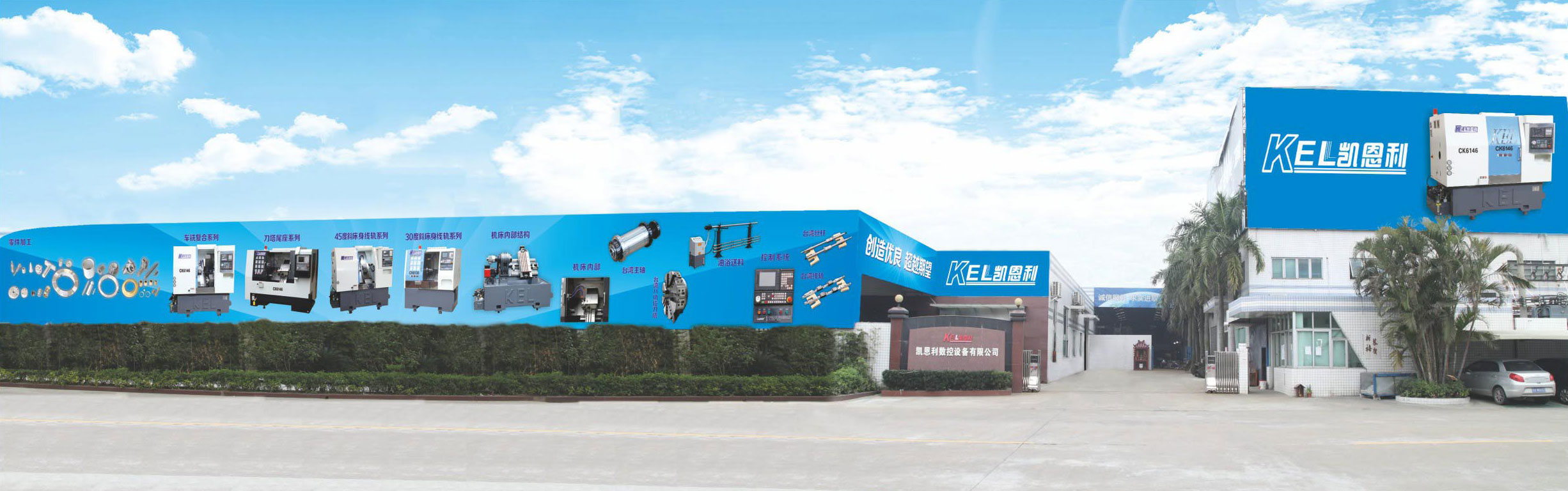 中山市凱恩利機械設備 中山市凱恩利機械設備